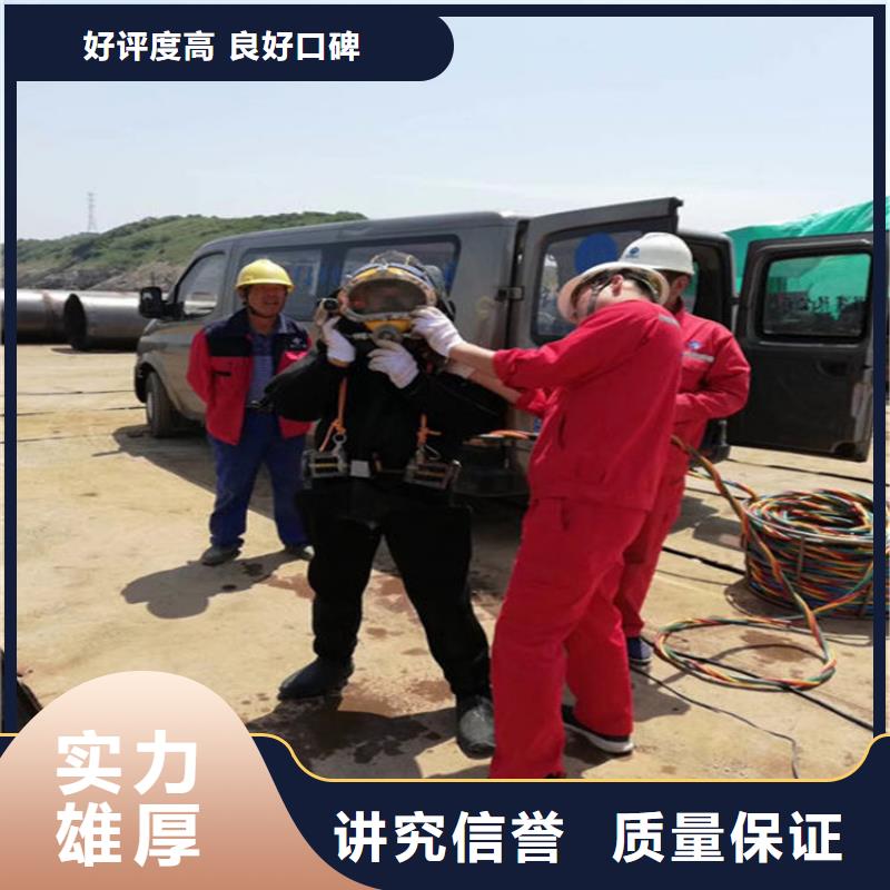 荆州市污水管道封堵公司-承接各类水下作业打捞救援