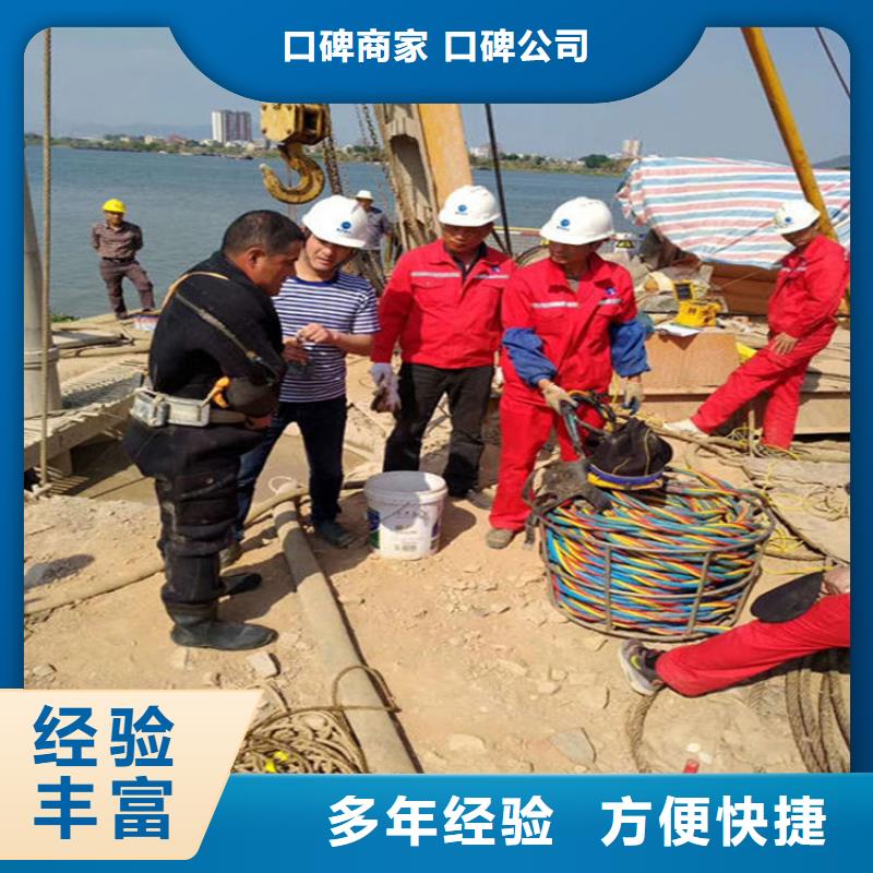 南京市潜水员打捞队本地潜水员打捞公司附近生产厂家