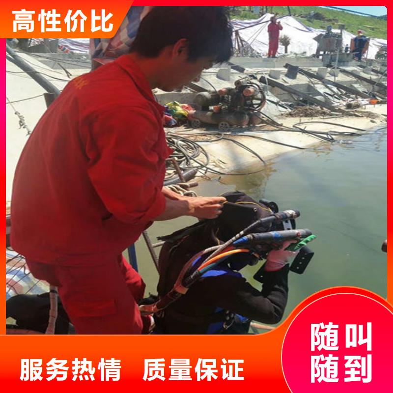 无锡江阴市打捞服务-水下拆除公司-擅长各种水下打捞