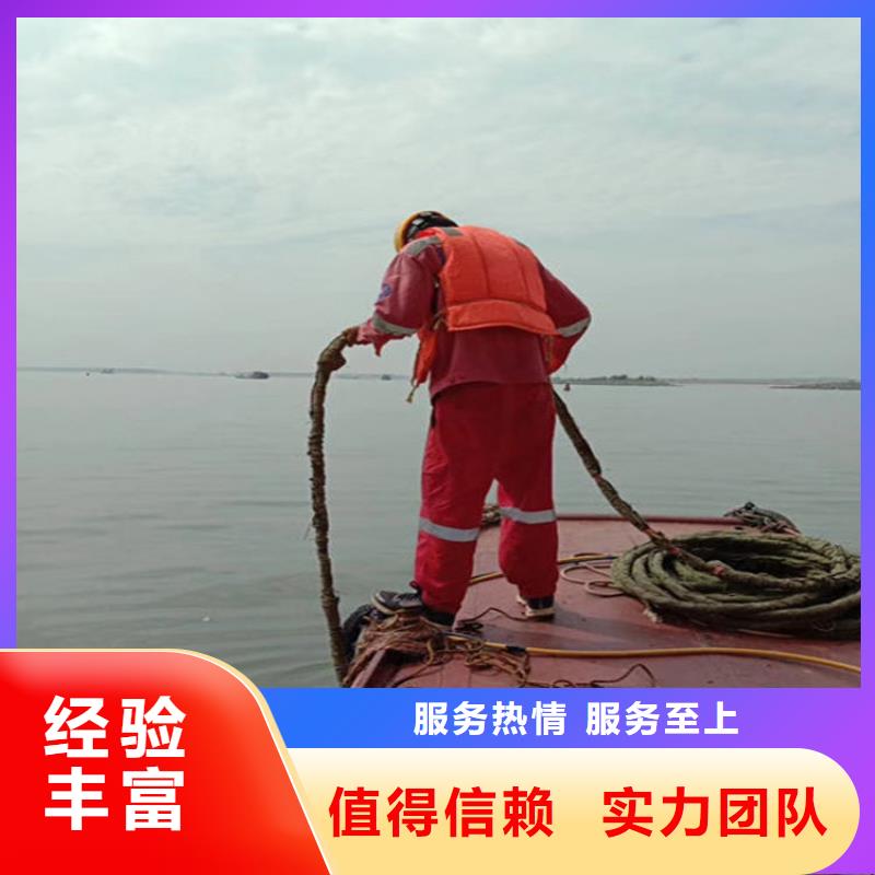 信阳市水下打捞公司 本地打捞救援队伍