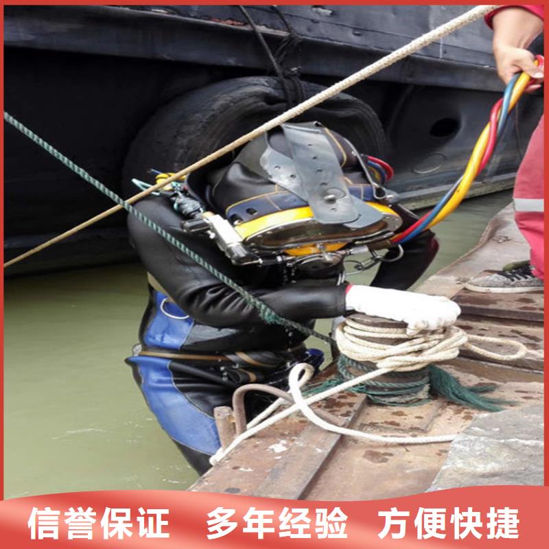 贵阳市打捞公司-潜水打捞救援队专业