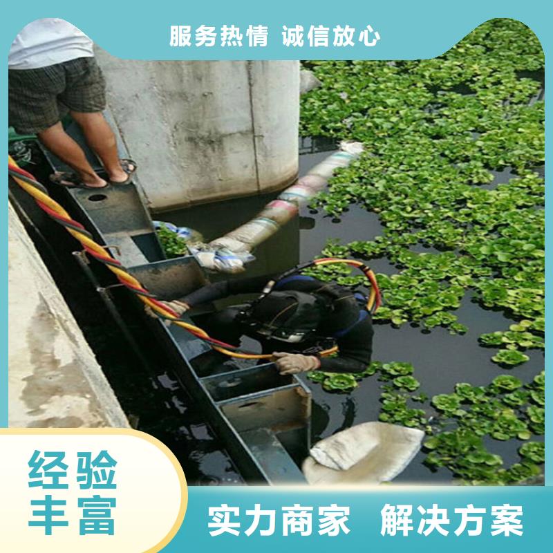 天镇县打捞服务-水下拆除公司-专业打捞救援服务品质服务