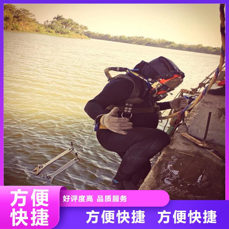 柳州市水下管道封堵公司-专业潜水打捞公司