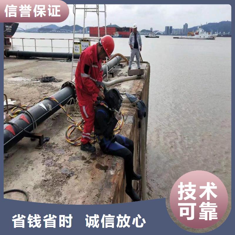 京山县潜水员施工承接本地各类水下打捞作业