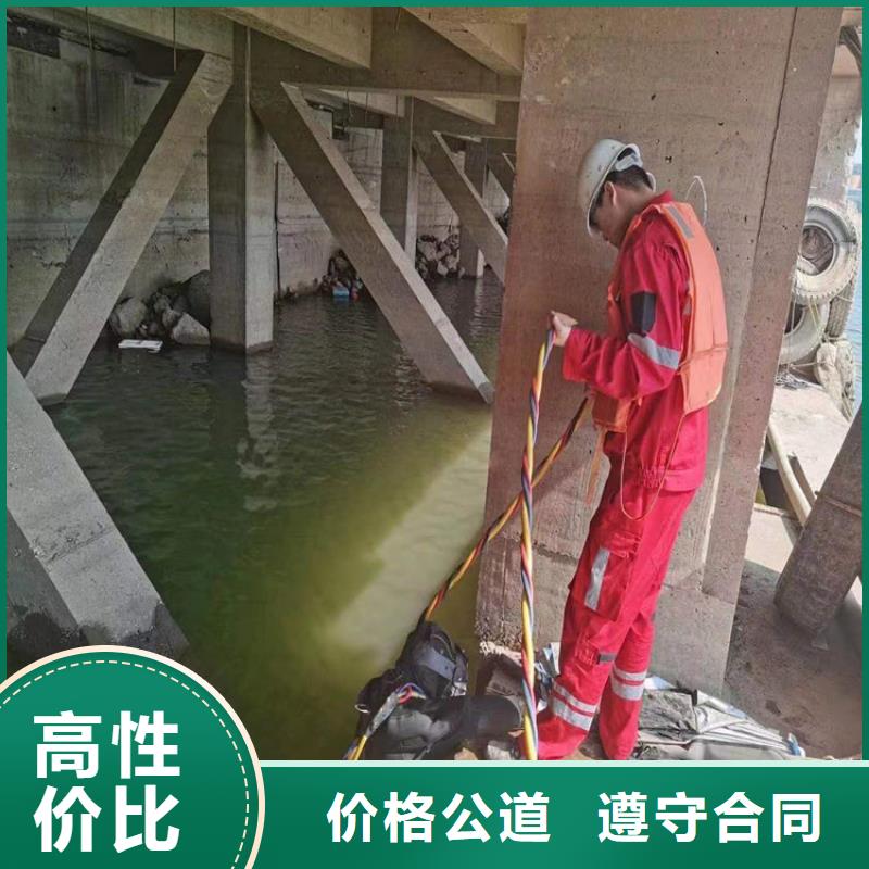 湛江市水下打捞队-蛙人潜水快速救援