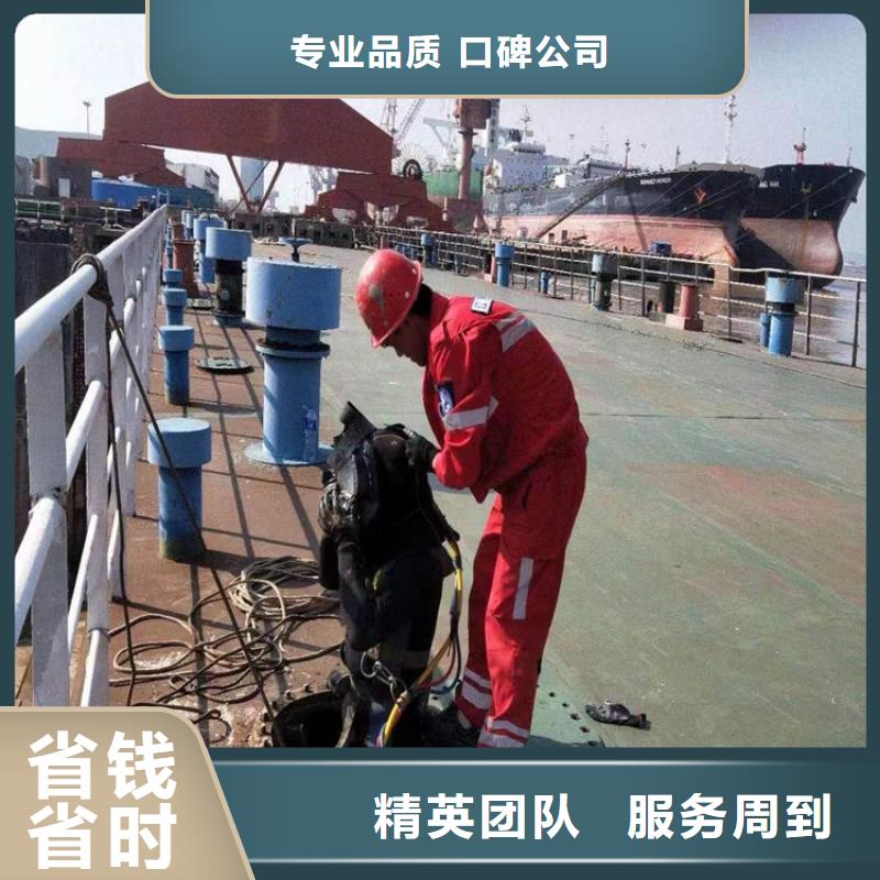 黄冈浠水县打捞服务-水下更换维修-擅长各种水下打捞