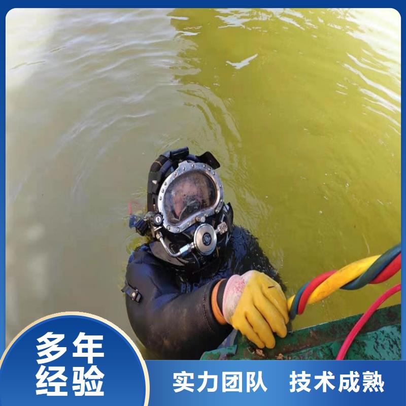 蚌埠市蛙人打捞队提供精准打捞服务讲究信誉
