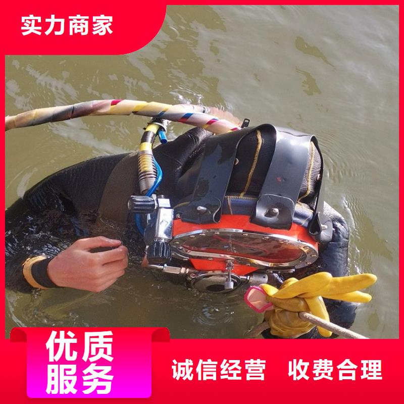 萍乡市潜水员施工施工团队快速到场案例丰富
