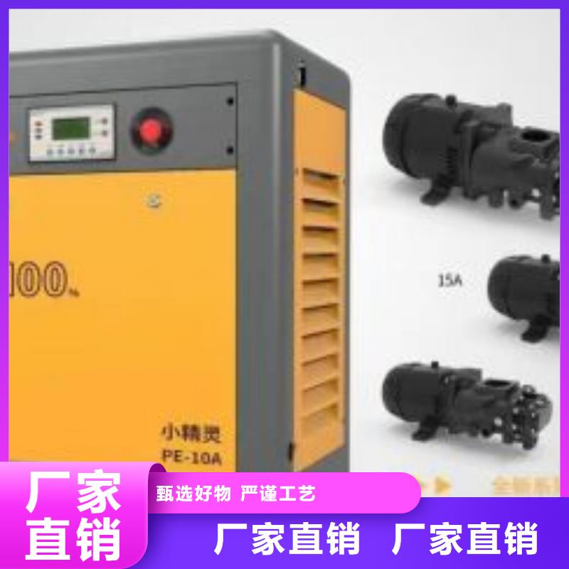 压缩空气干燥机放心选择10HP/10P/10AC/10A/1立方附近经销商