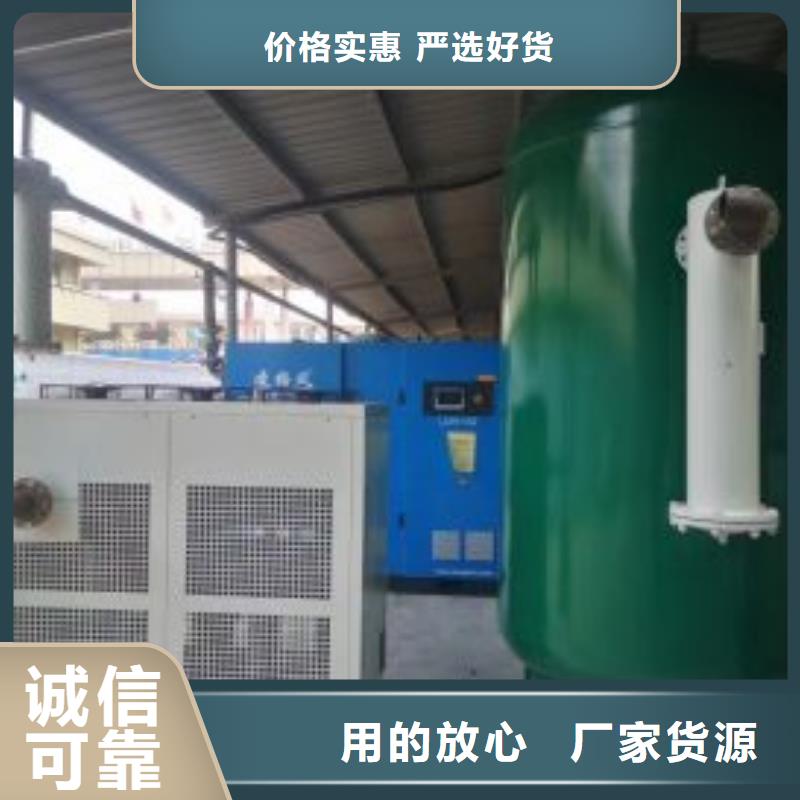 压缩空气干燥机供应20HP/20P/20AC/20A/2立方多种规格可选
