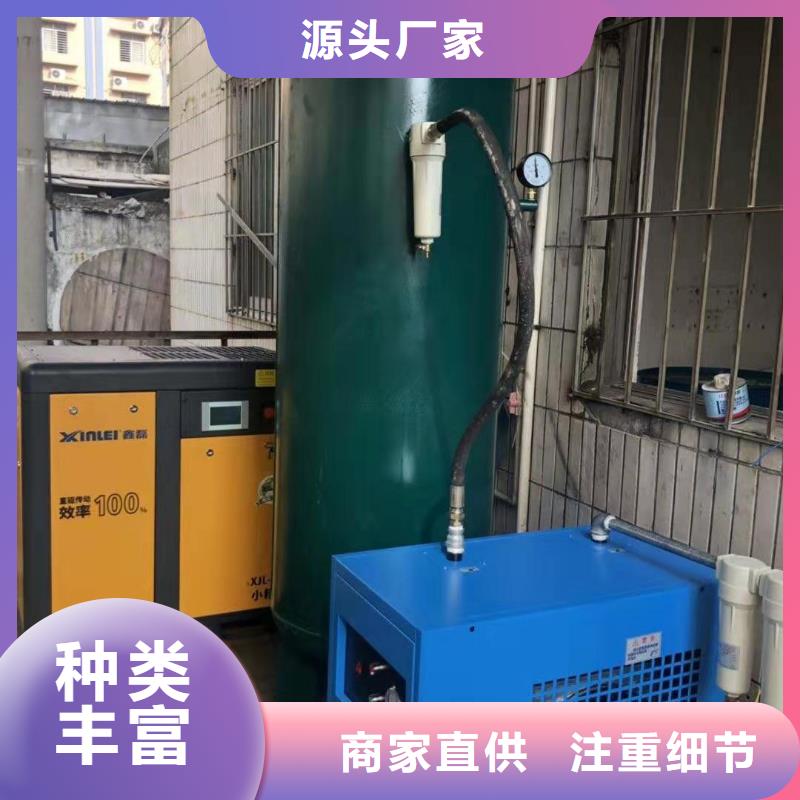 【冷冻式干燥机】-空压机保养源头厂家经验丰富工程施工案例