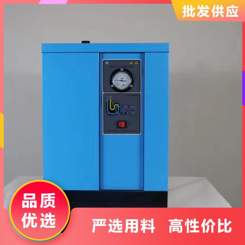 【冷冻式干燥机,空气压缩机价格产地直销】设计合理
