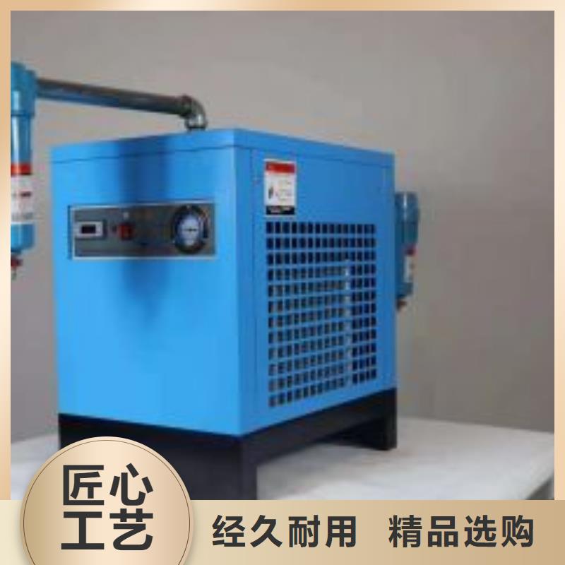 冷冻式干燥机空压机保养自产自销实体诚信厂家