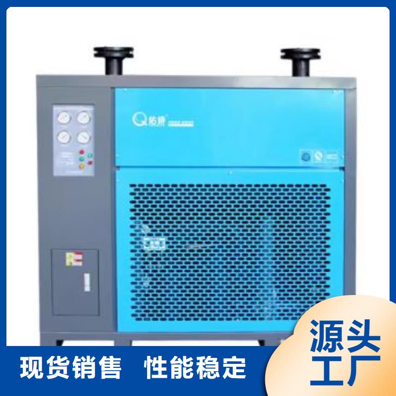 冷冻式干燥机储气罐工厂采购本地生产商