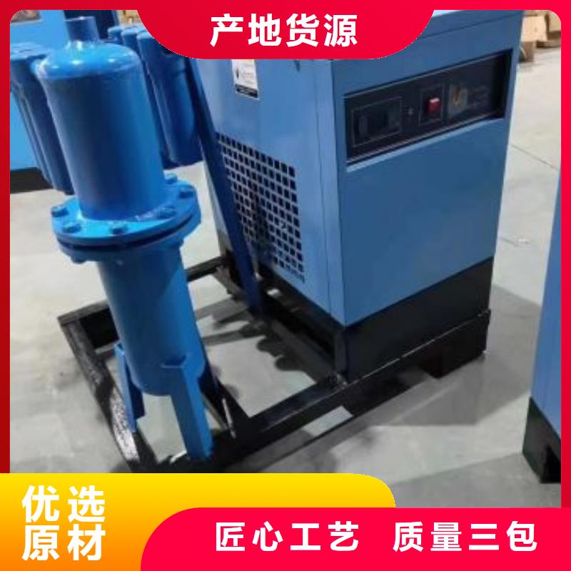 【冷冻式干燥机】空压机保养支持大小批量采购准时交付