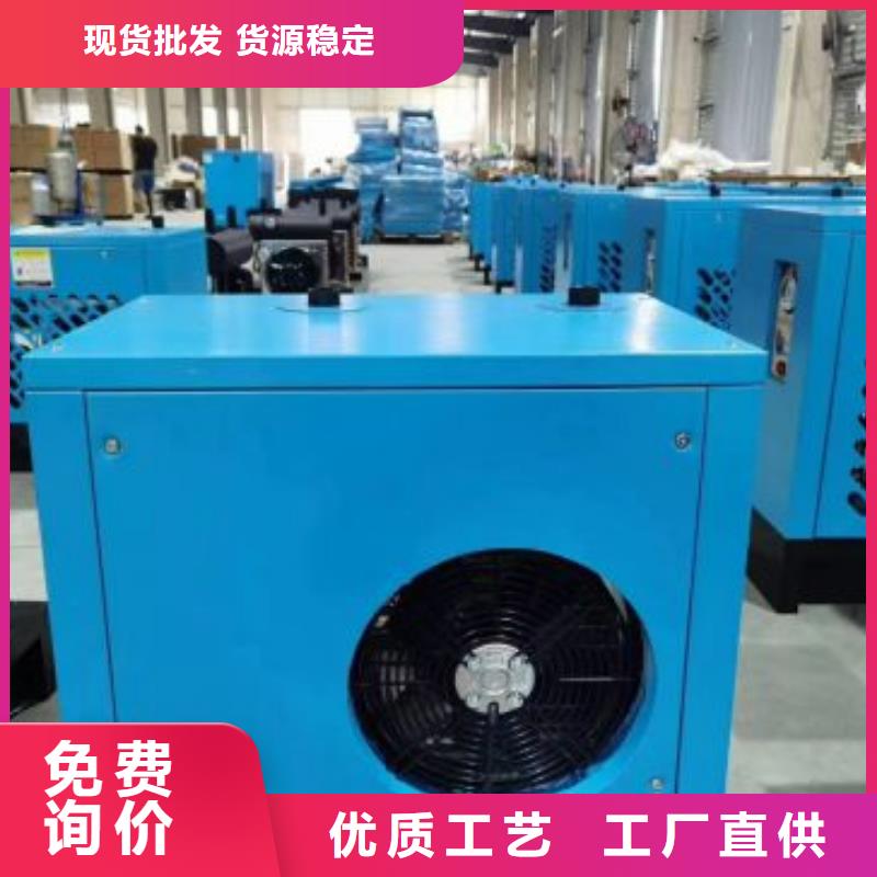 冷冻式干燥机专业生产N年同城厂家