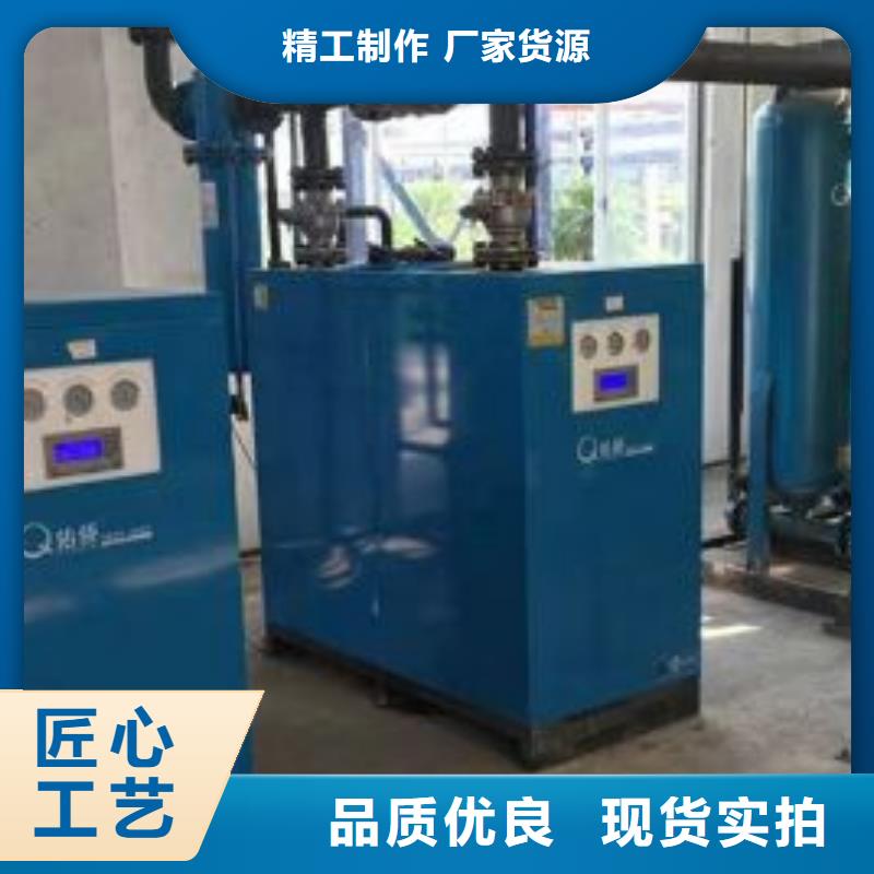 冷冻式干燥机空压机工艺成熟实体厂家支持定制