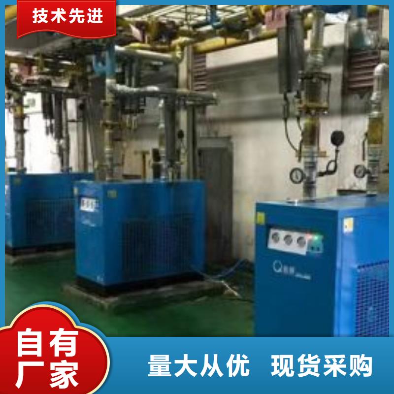 供应
压缩空气冷冻式干燥机_厂家/供应当地服务商