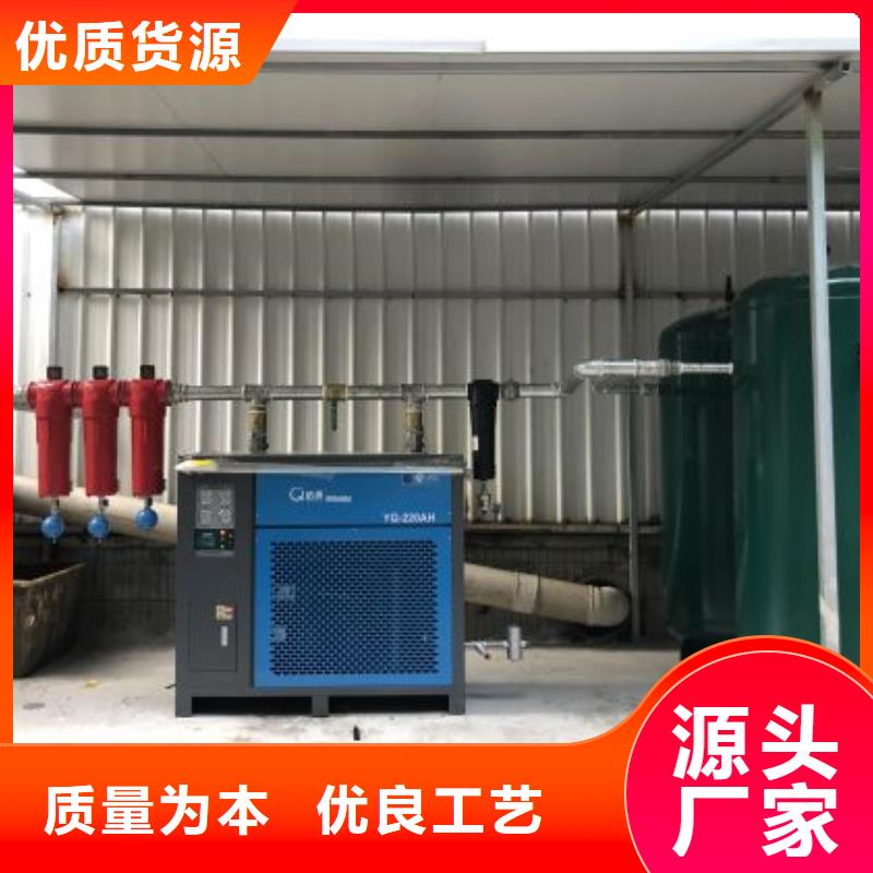 
压缩空气冷冻式干燥机特点当地货源