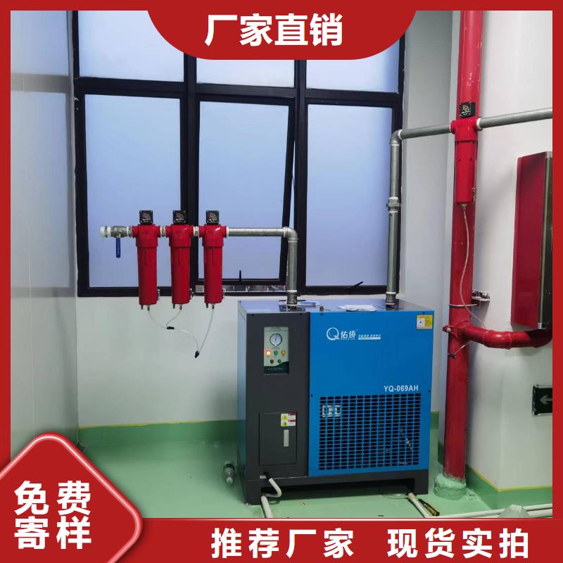 冷冻式干燥机空压机维修保养厂家直营本地供应商