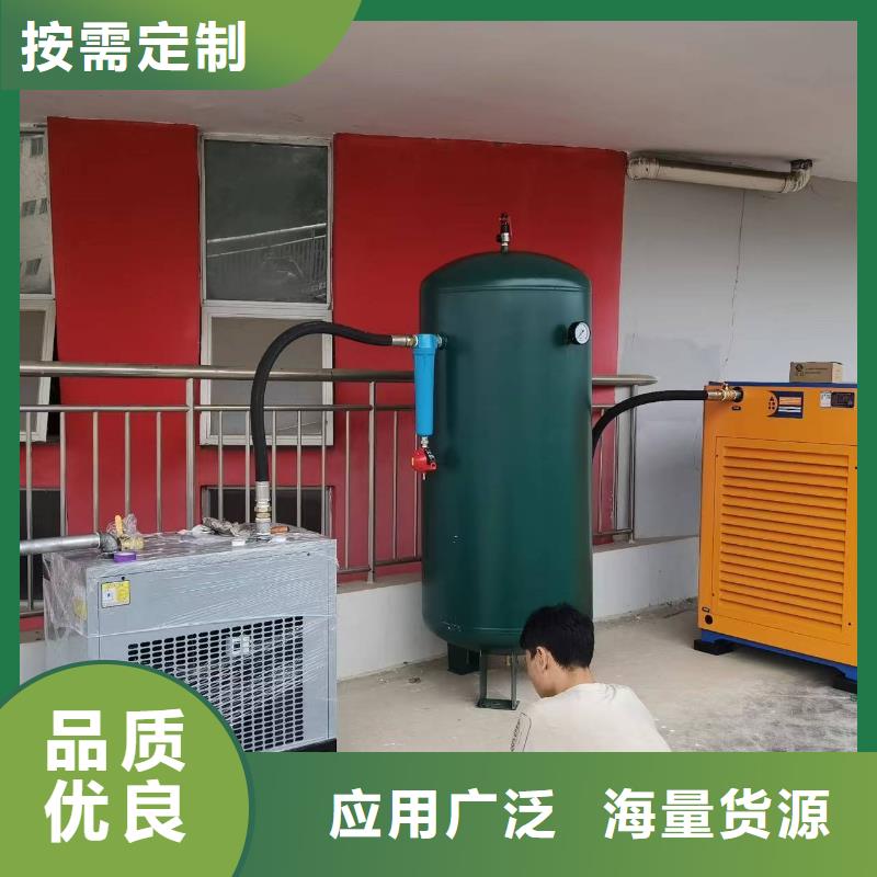 【冷冻式干燥机】承包热水工程诚信经营质量保证品质优选