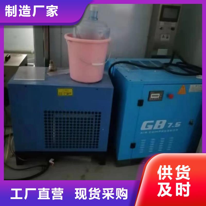 冷冻式干燥机承包热水工程技术先进本地公司