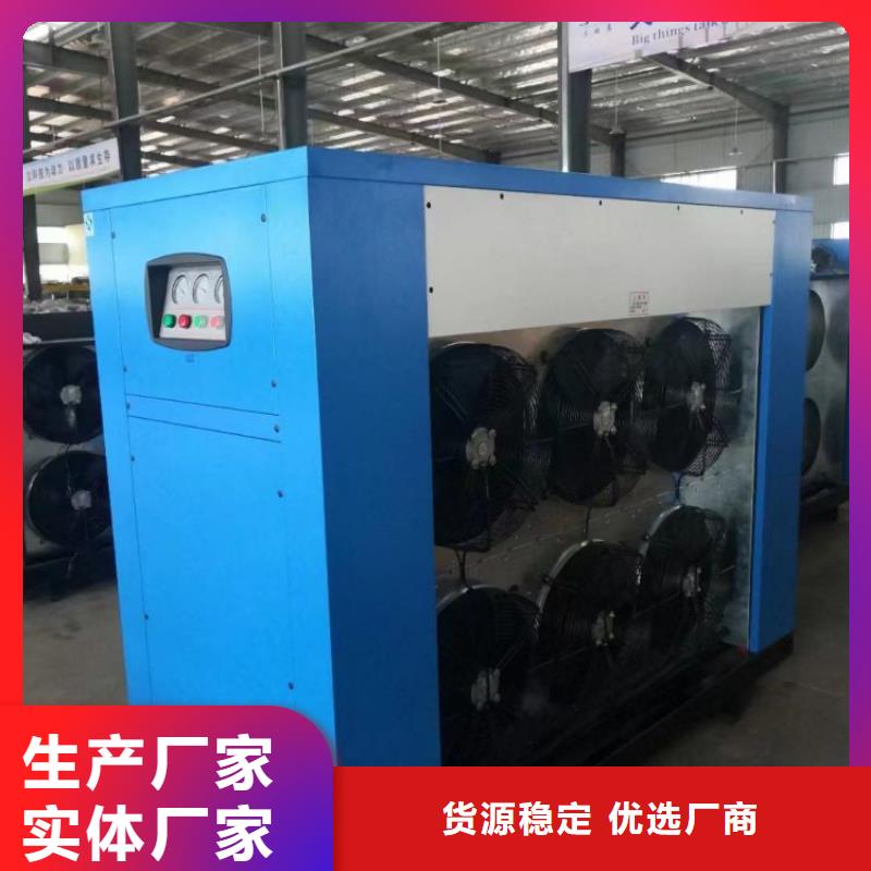 冷冻式干燥机空压机厂家直销供货稳定用心制造