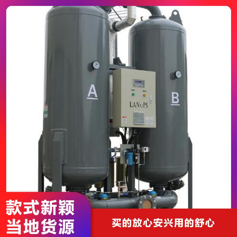 吸附式干燥机_空气压缩机价格实拍展现当地生产厂家
