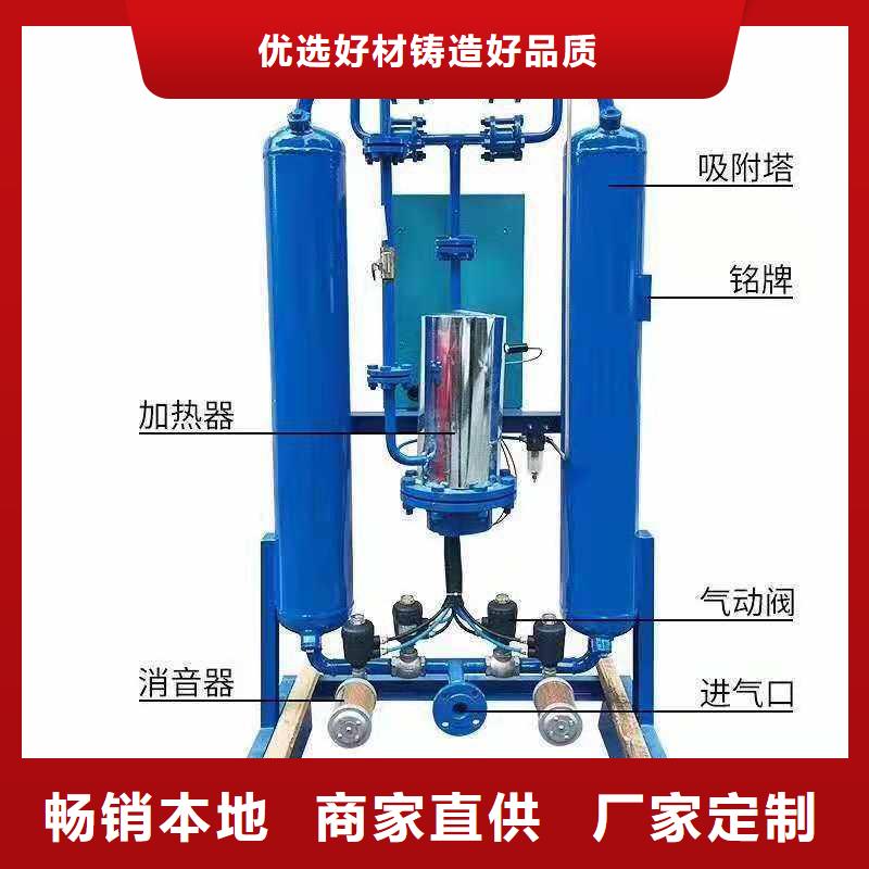 吸附式干燥机空气压缩机精心选材高品质现货销售