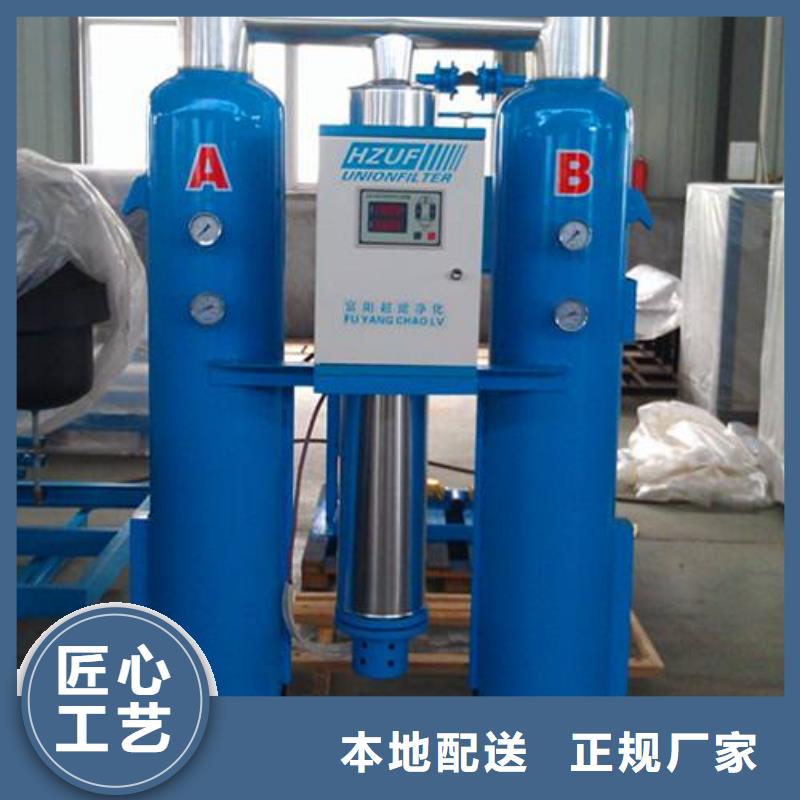 吸附式干燥机空气压缩机维修保障产品质量本地公司