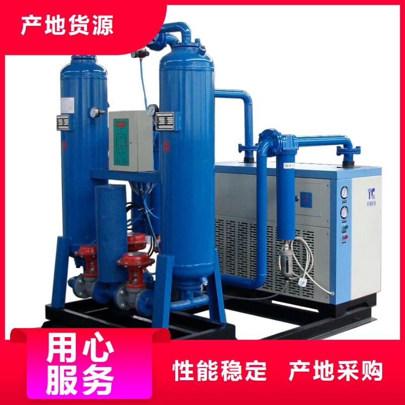 吸附式干燥机空压机保养产地厂家直销当地公司