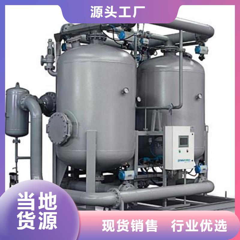 吸附式干燥机承包热水工程质优价保品牌企业
