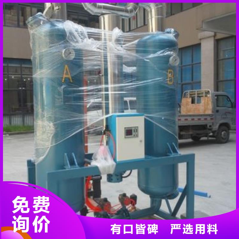 吸附式干燥机专业生产厂家专业生产制造厂