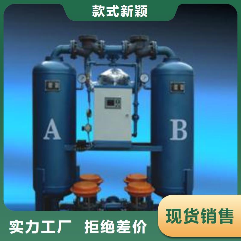 吸附式干燥机空气压缩机质量三包应用范围广泛