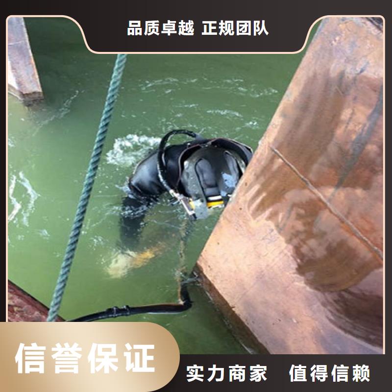 荆州市水下拆除公司本地潜水打捞水下搜救团队随叫随到