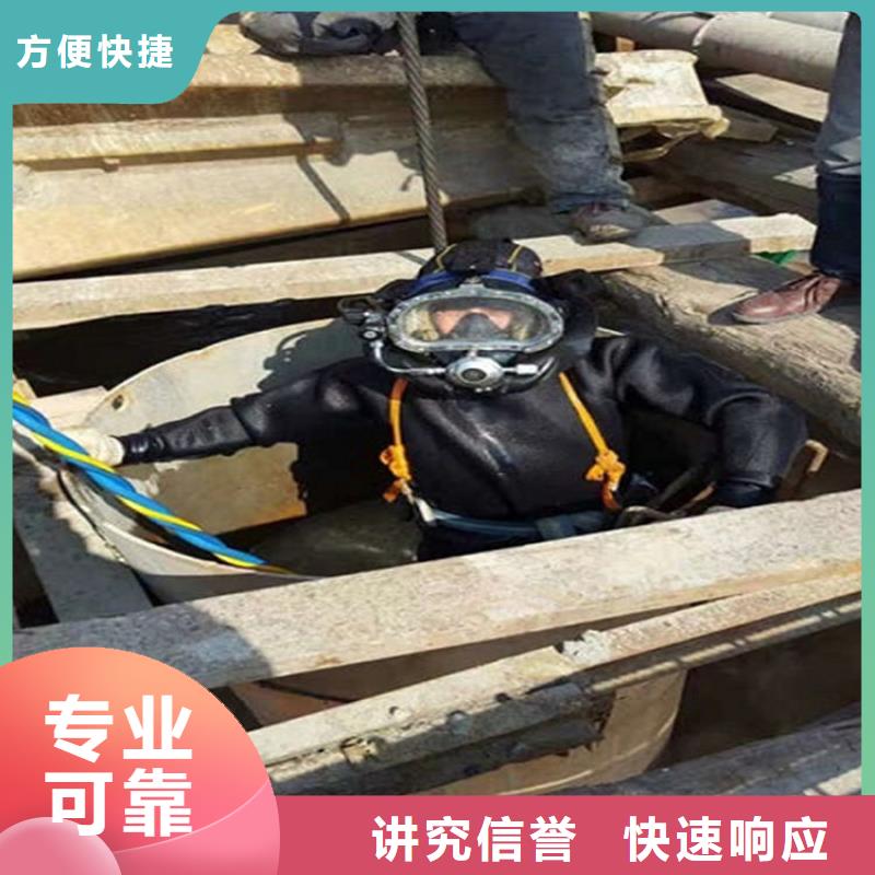 怀集县潜水员打捞公司-本地潜水打捞队伍-水下安装公司同城制造商