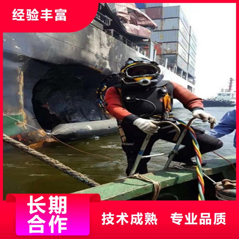 广汉市闸门槽水下清理-本地承接水下施工专业服务