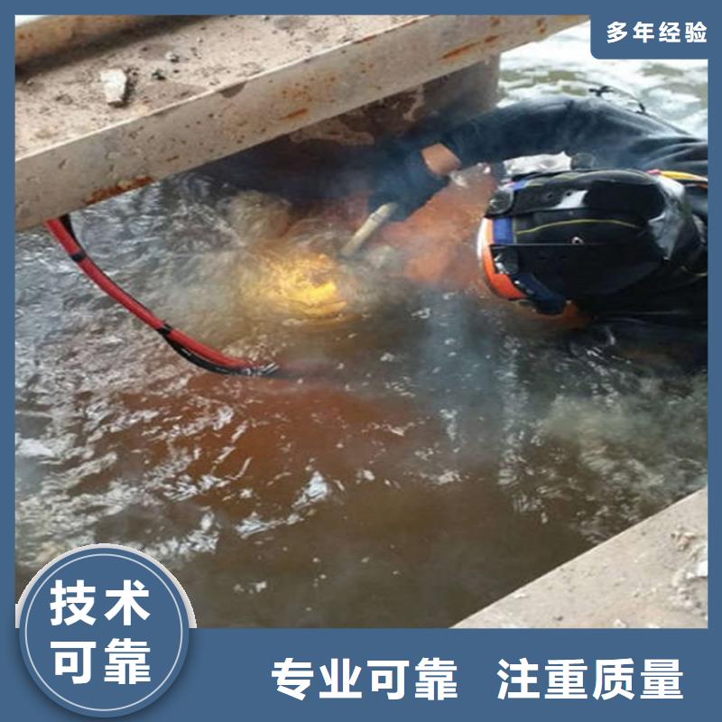 柳城县潜水员打捞队-本地潜水打捞队伍-水下检修公司良好口碑