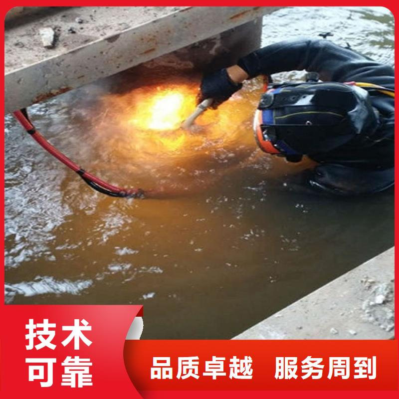 广元市水下封堵管道公司本地潜水打捞公司公司