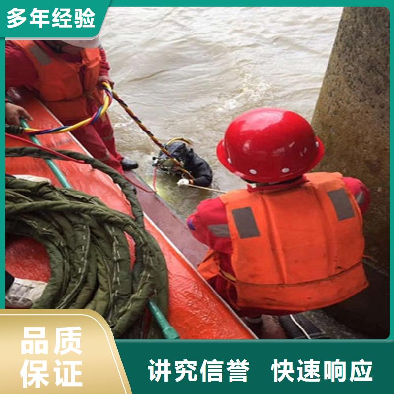 安庆市水下清理螺旋桨-专业施工经验丰富长期合作