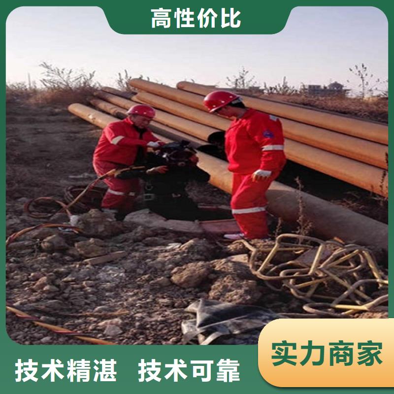 桂林市污水管道封堵公司水下专业打捞队一站搞定