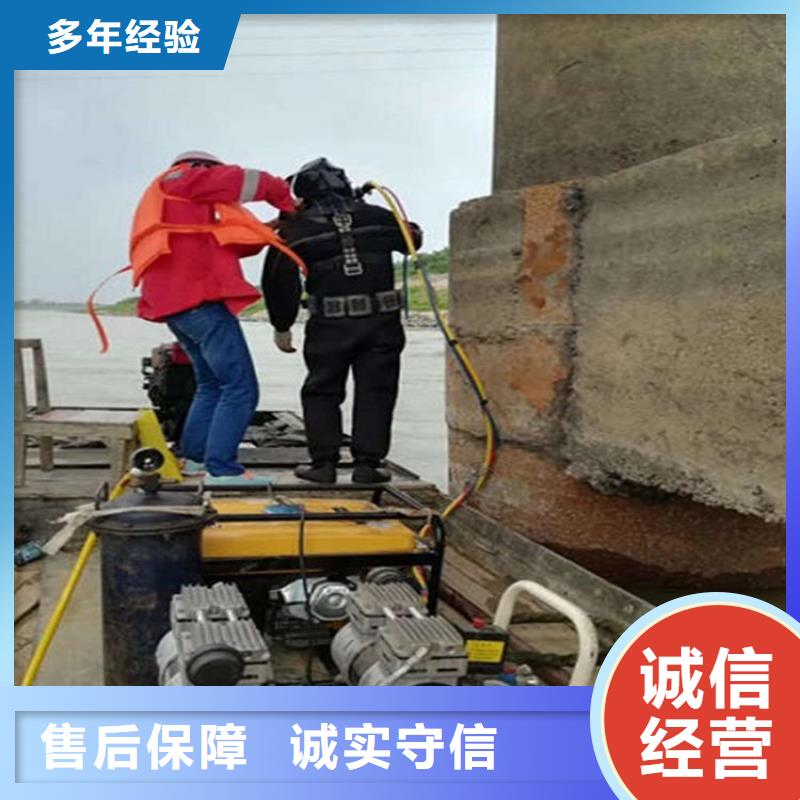扬中市水下封堵管道公司专业打捞队当地公司