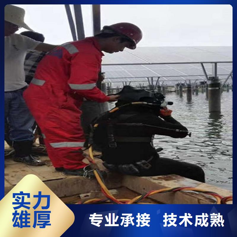 赣州市水下管道封堵公司本地潜水打捞救援队长期合作