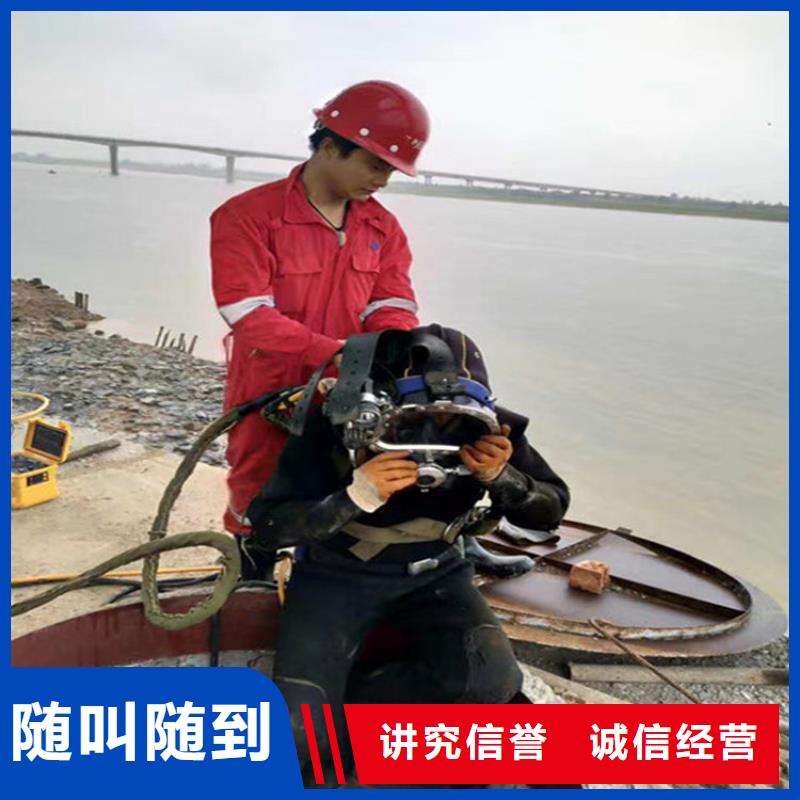 新丰县潜水员打捞队-本地蛙人打捞救援-水下检查公司从业经验丰富