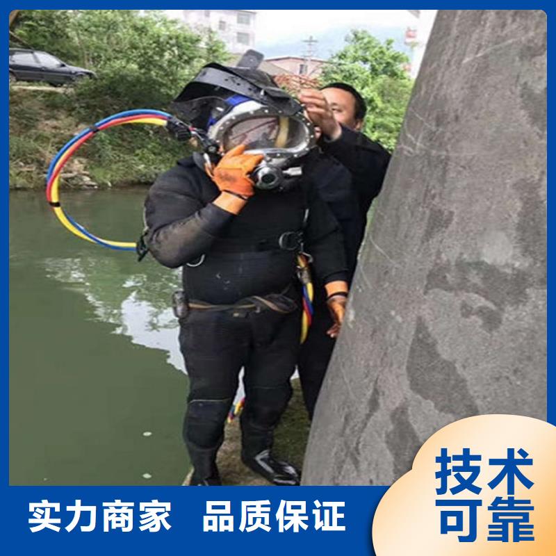 淮南市水下清理螺旋桨-水下作业施工队快速