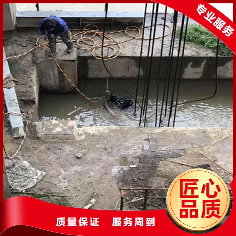 武汉市水下更换维修作业（本地水下施工单位）放心