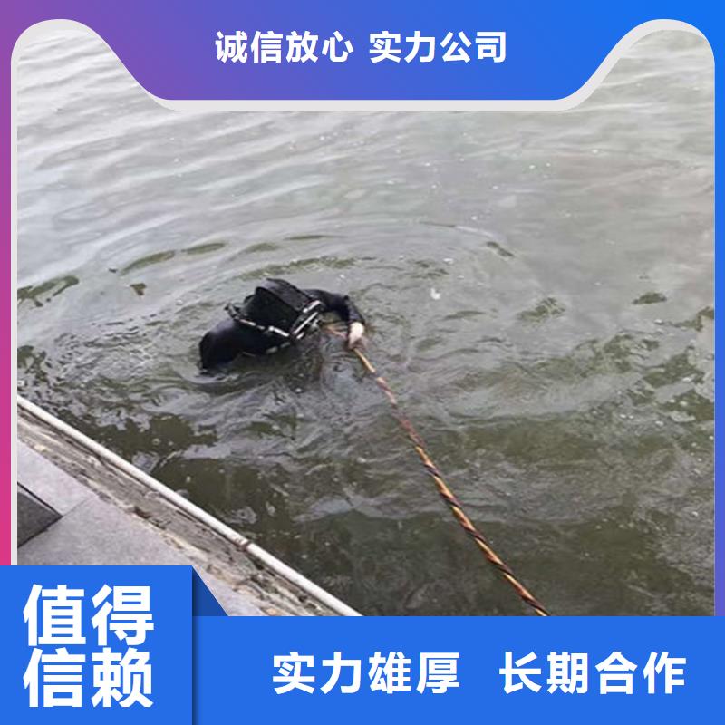 芜湖市打捞救援队提供水下各种施工附近供应商