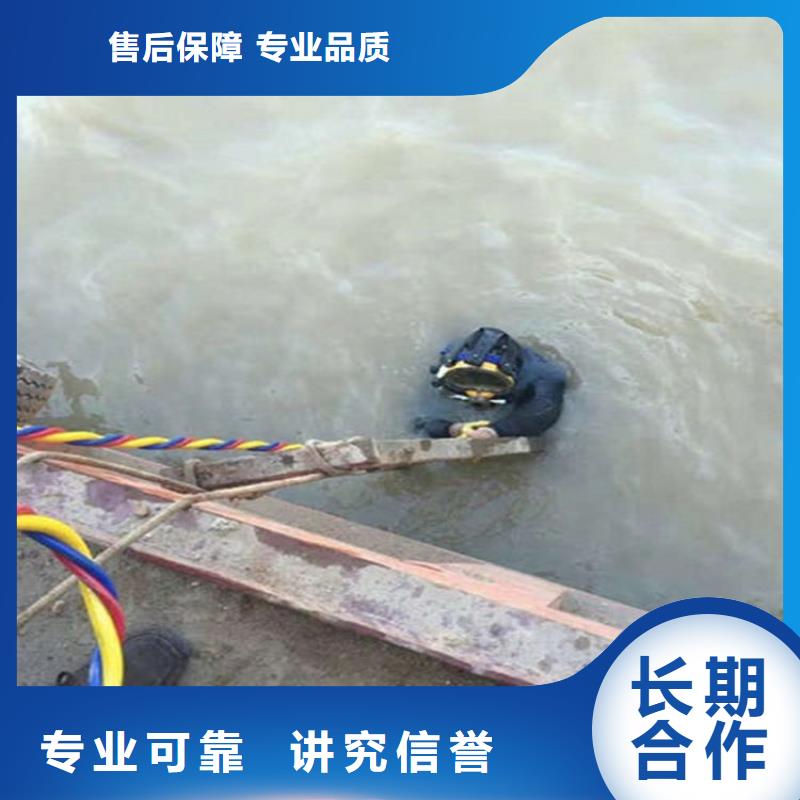 北京市蛙人服务公司本地潜水作业公司技术比较好