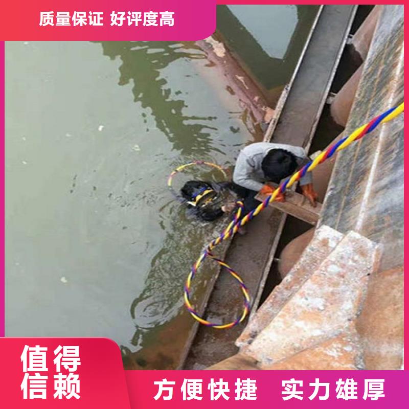 深圳市水下维修加固-专业施工经验丰富放心