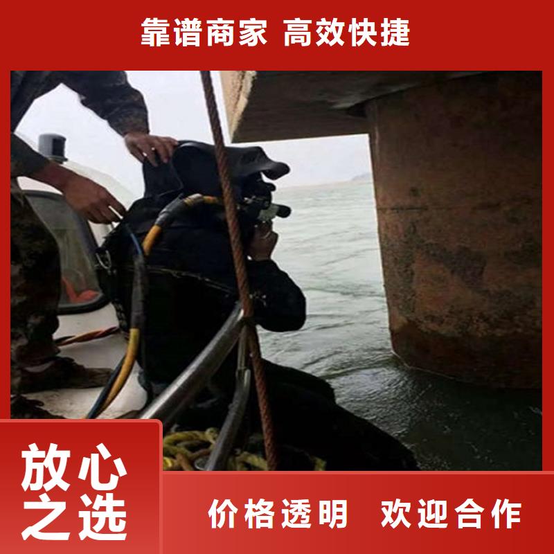 杨浦区潜水员打捞队-本地潜水打捞队伍-水下安装公司当地制造商
